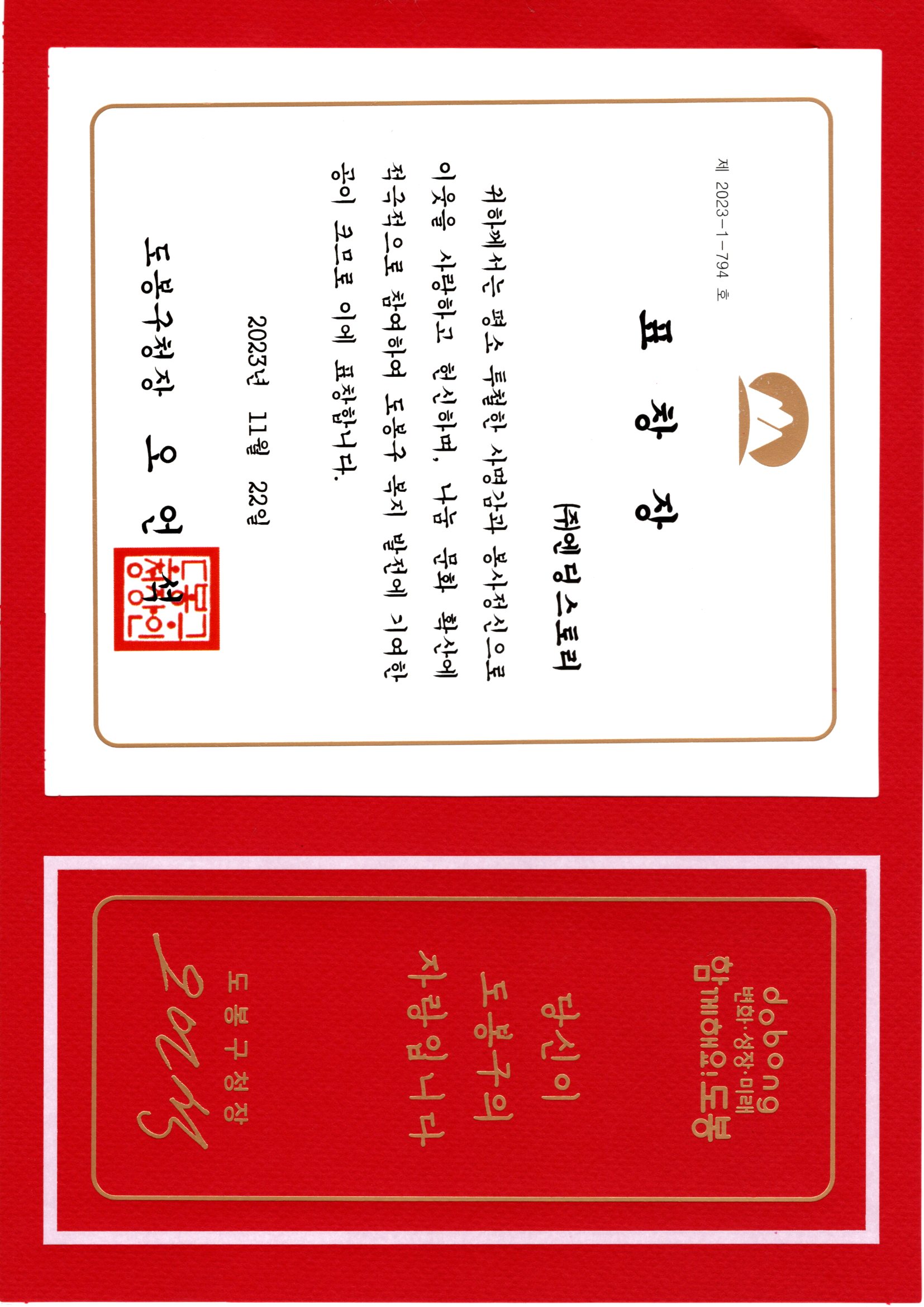 표창장1.jpg